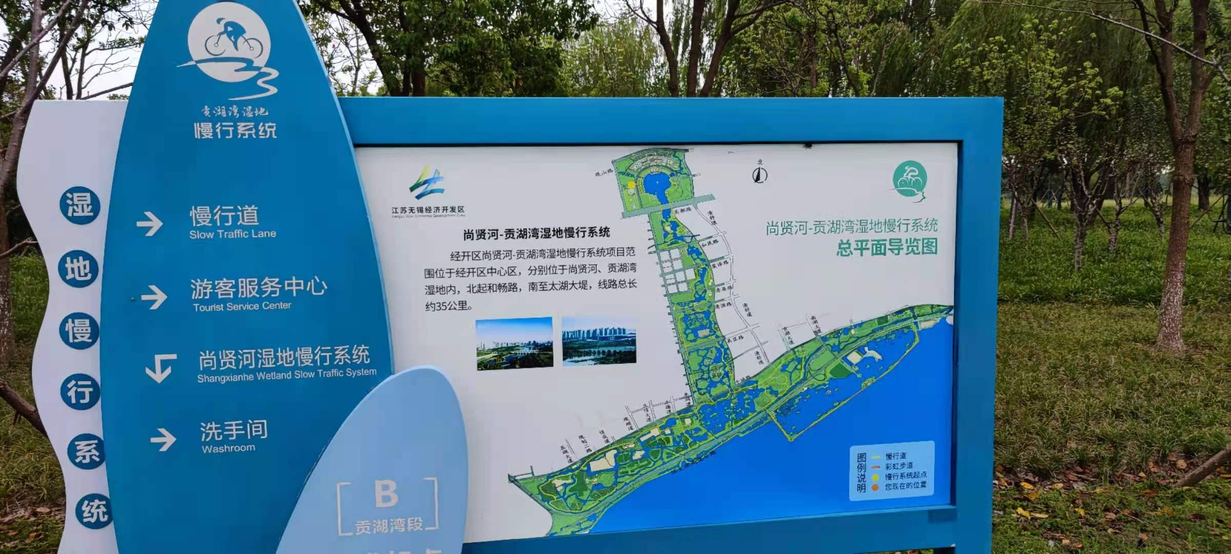 9月11日捷安特尚贤河-贡湖湾湿地慢行儿童体验骑行